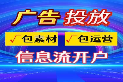 百度广告竞价案例：精准投放，实现广告效果最大化