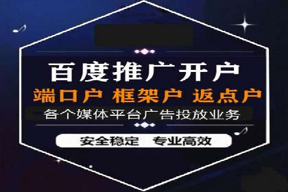 成功案例：信息流广告投放公司的创意与执行